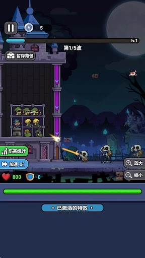 末日冒险队游戏官方版