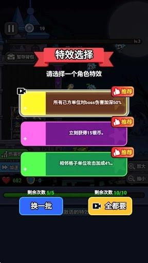 末日冒险队游戏官方版