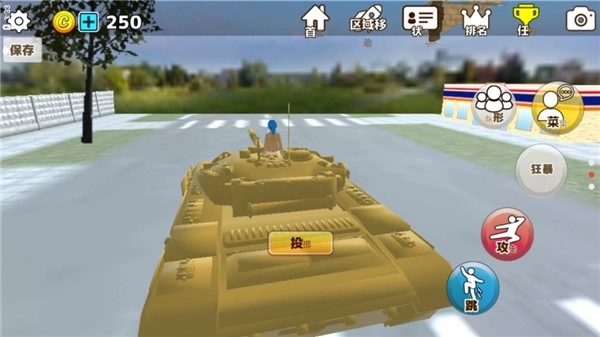 樱花动物校园模拟器汉化版图5