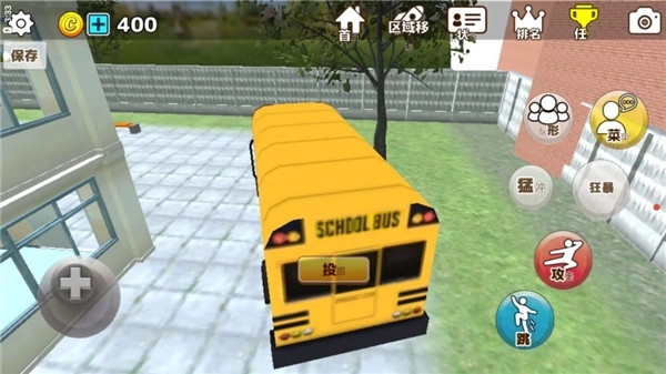 樱花动物校园模拟器汉化版图4