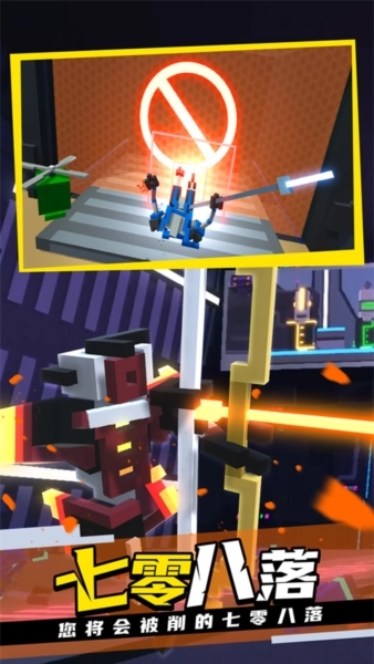 克隆机器人大乱斗直装游戏版