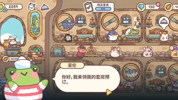 梦幻星谷游戏官方版