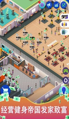 肥宅健身房游戏最新版