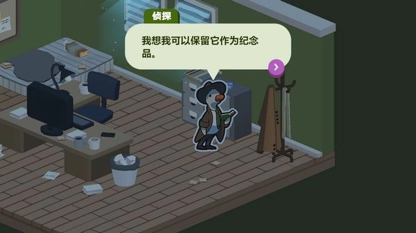 鸭子神探免费原版