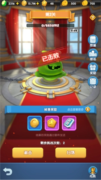 校门口文具店手游版