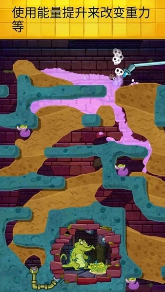 鳄鱼小顽皮爱洗澡2官方版图1