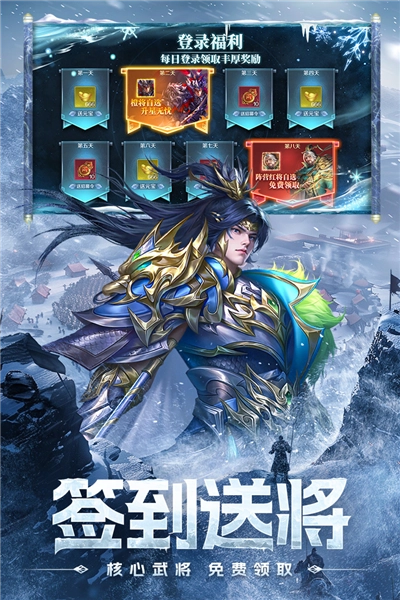 三国问鼎山河手机正版