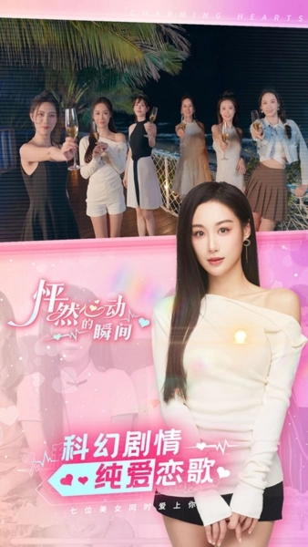 怦然心动的瞬间无广告版