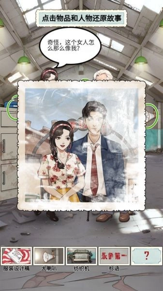 重生八零当厂花修改版