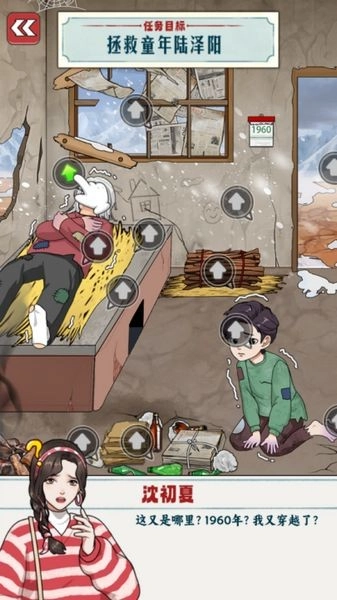 重生八零当厂花修改版