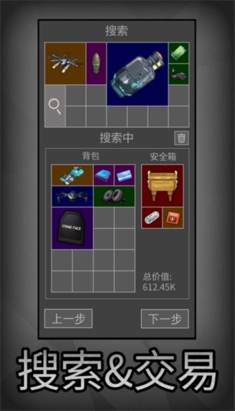 老鼠大冒险直装游戏版图1