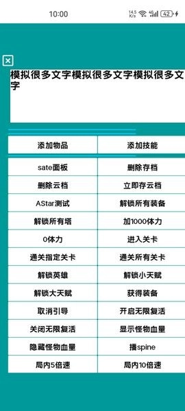 花园建造师原版