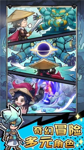 魔神快打游戏最新版(5)