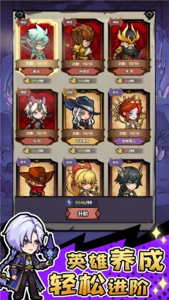 魔神快打游戏最新版(2)