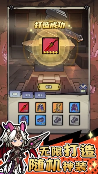 魔神快打游戏最新版(1)