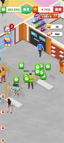 假如我开服装店赚钱游戏官方版