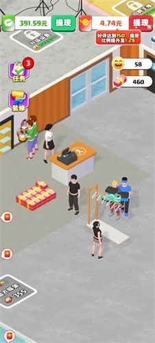 假如我开服装店赚钱游戏官方版