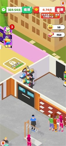 假如我开服装店赚钱游戏官方版