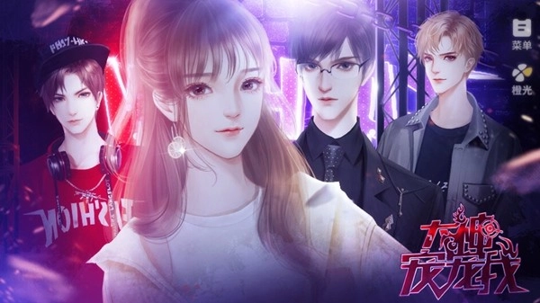 大神宠宠我正版