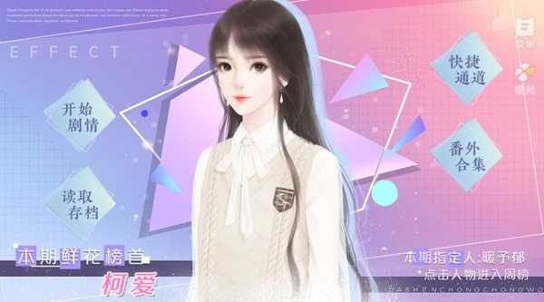 大神宠宠我正版