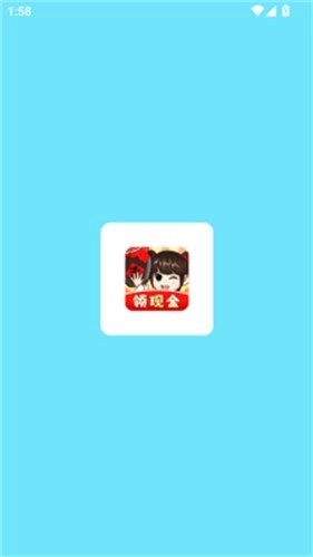 爷爷的酒厂赚钱手游无广告版