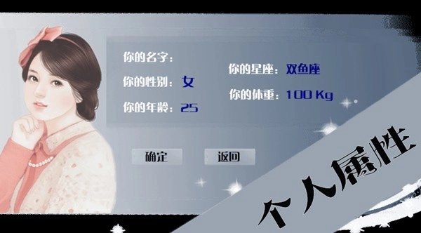 重生之胖妞逆袭优秀正版