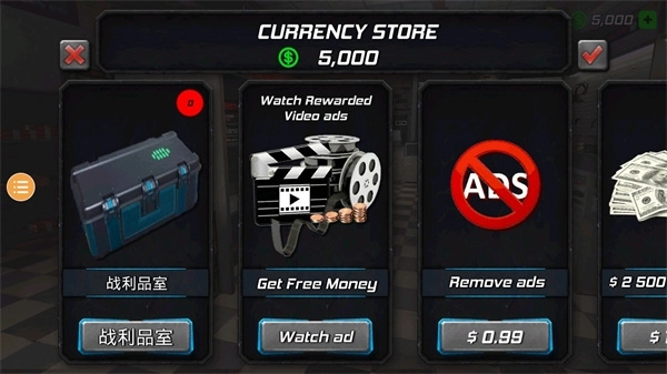 风暴绳索英雄直装版