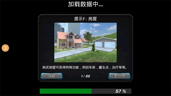 风暴绳索英雄直装版