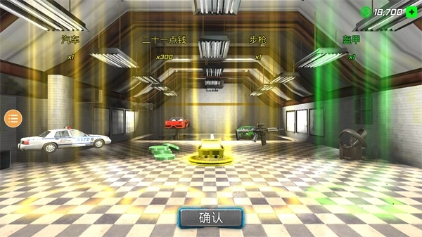 风暴绳索英雄直装版