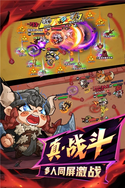 英勇之地游戏正版