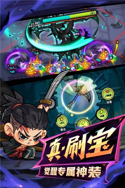 英勇之地游戏正版