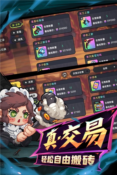 英勇之地游戏正版