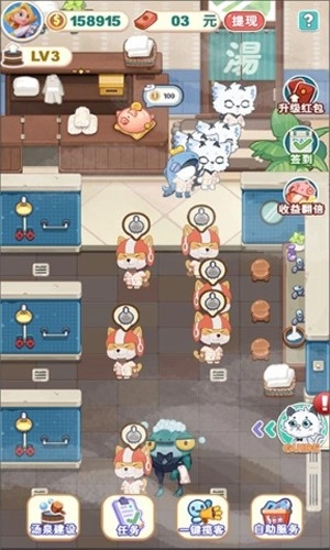 白猫汤屋游戏正版