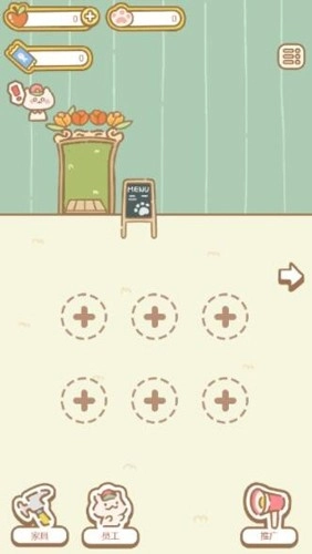 白猫汤屋游戏正版