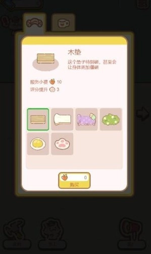 白猫汤屋游戏正版