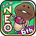 neo菇菇栽培研究室游戏官方版