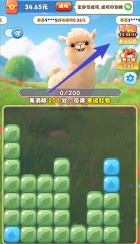 萌羊作战赚钱手机最新版图2