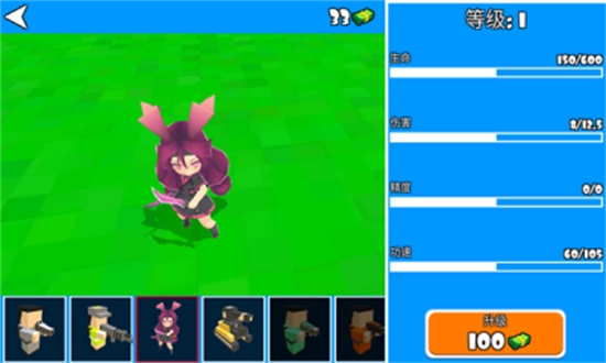 萌物指挥官直装游戏版