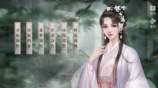 史上最悲惨皇帝清软完结版(2)