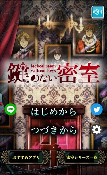 没有钥匙的密室游戏最新版