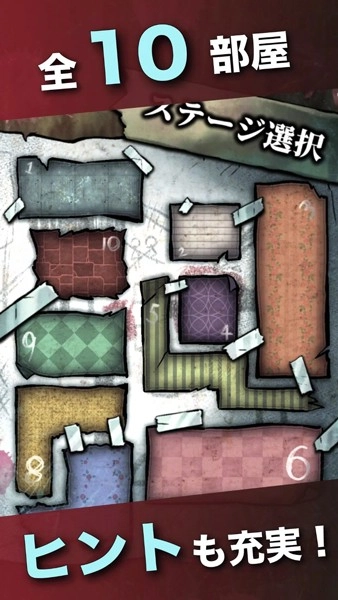 没有钥匙的密室游戏最新版