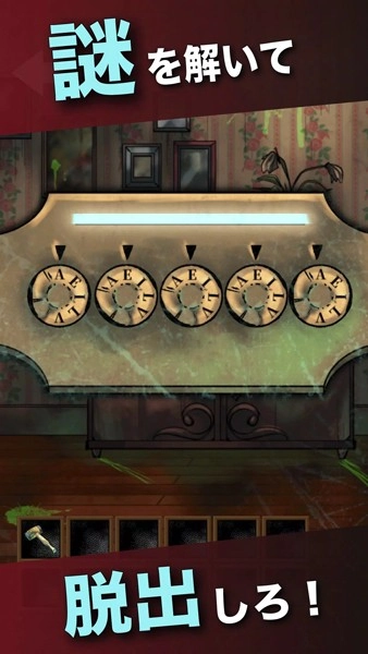 没有钥匙的密室游戏最新版