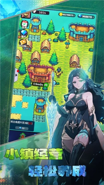 摸鱼骑士安卓版图4