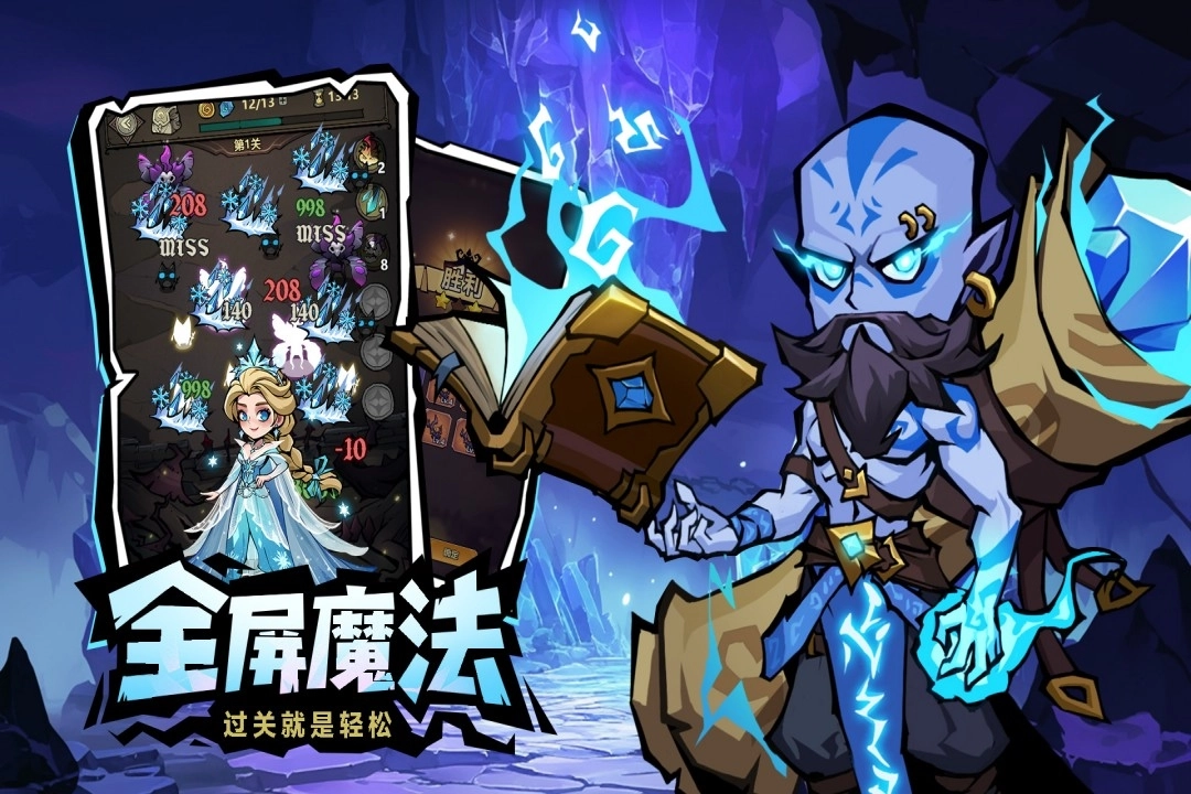 超强口径官方最新版