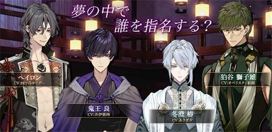 梦幻楼与不眠之蝶安卓免费版