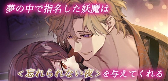 梦幻楼与不眠之蝶安卓免费版