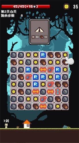 活过今晚直装版