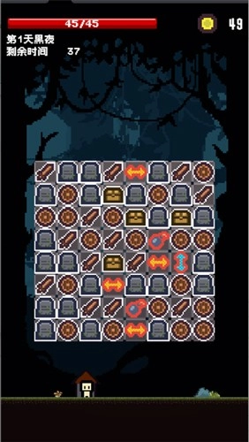 活过今晚直装版