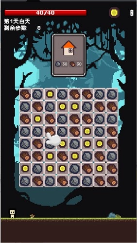 活过今晚直装版