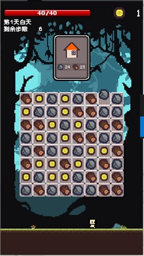 活过今晚直装版